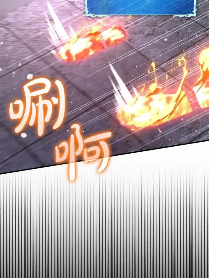 《虽是辅助，依旧带飞》59.高手相见图149