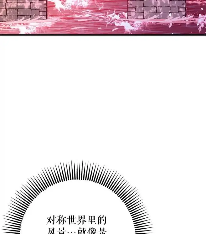 《虽是辅助，依旧带飞》59.高手相见图19