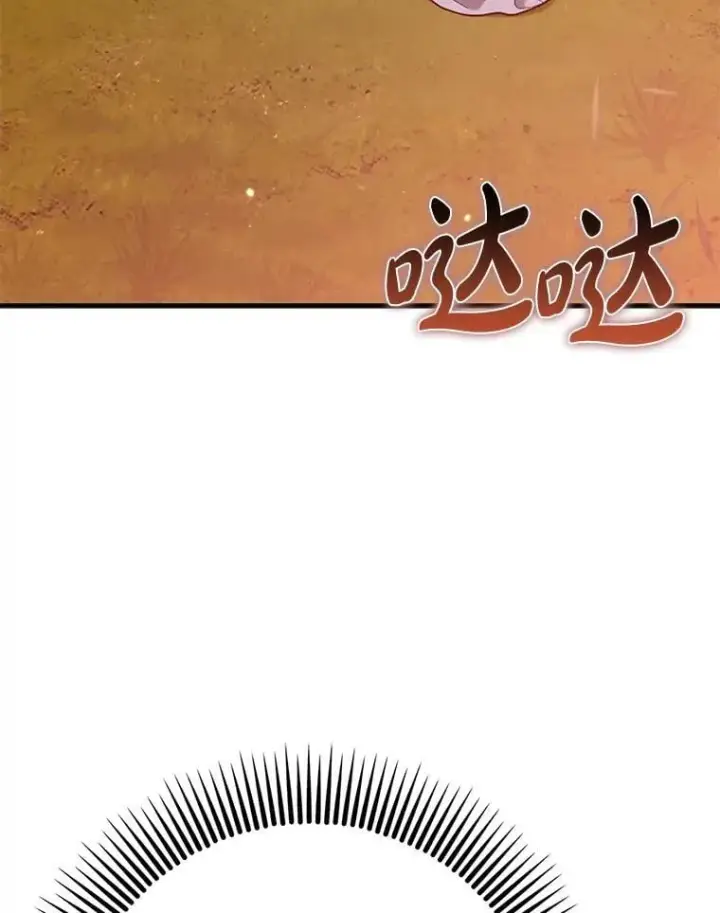 《虽是辅助，依旧带飞》59.高手相见图3