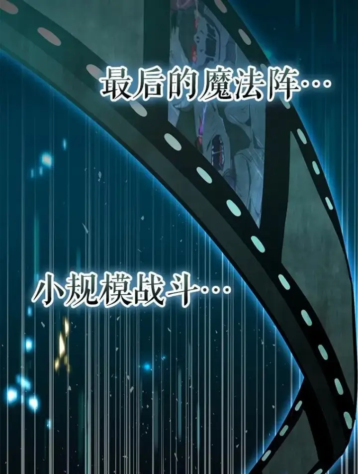 《虽是辅助，依旧带飞》59.高手相见图46