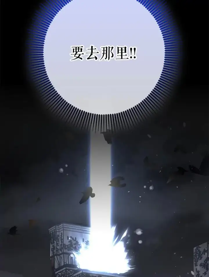 《虽是辅助，依旧带飞》59.高手相见图49