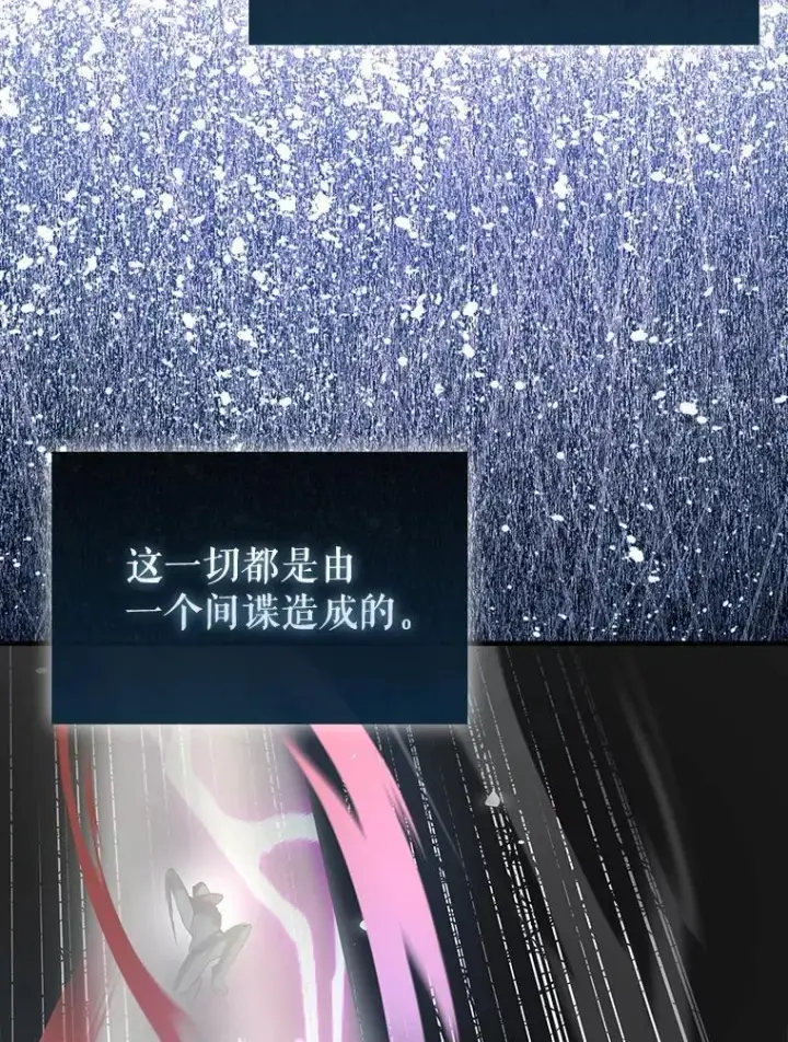 《虽是辅助，依旧带飞》59.高手相见图60