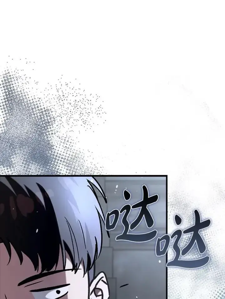 《虽是辅助，依旧带飞》59.高手相见图68