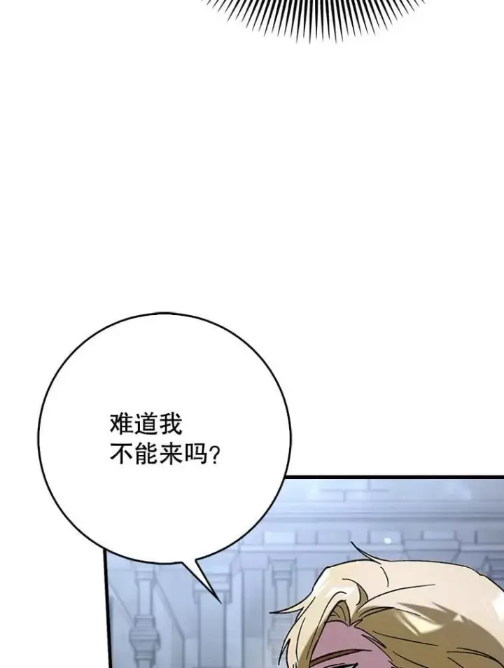 《虽是辅助，依旧带飞》59.高手相见图79