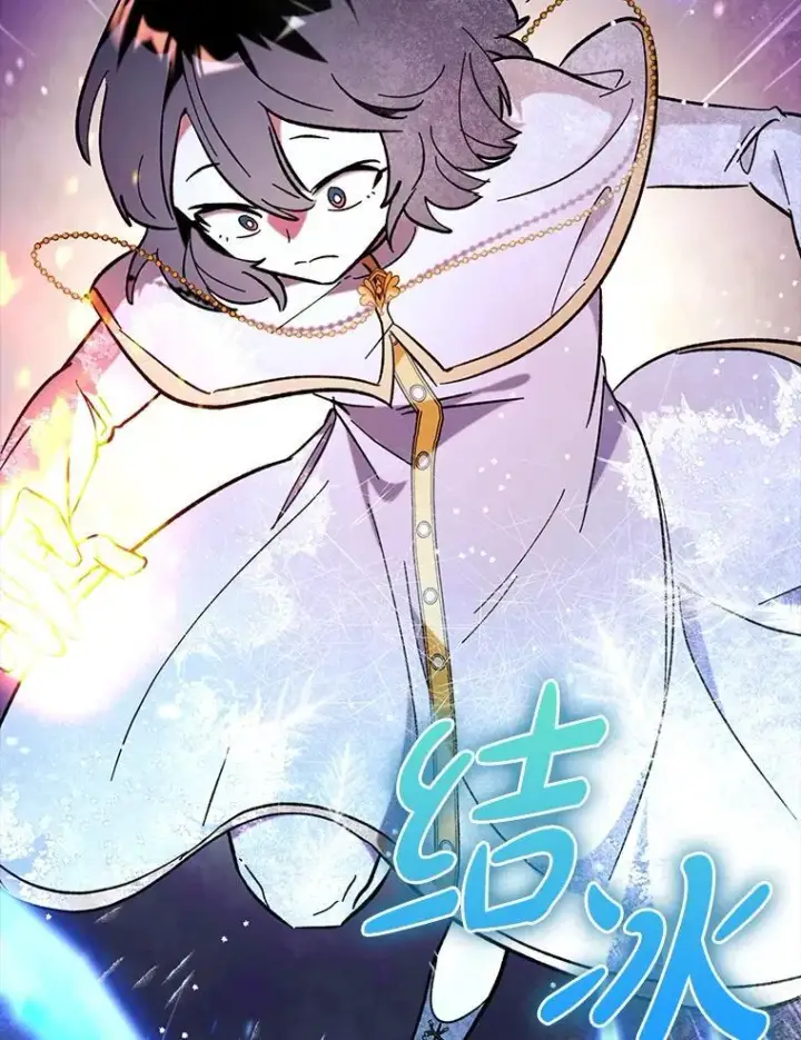 《虽是辅助，依旧带飞》60.高手对决图109