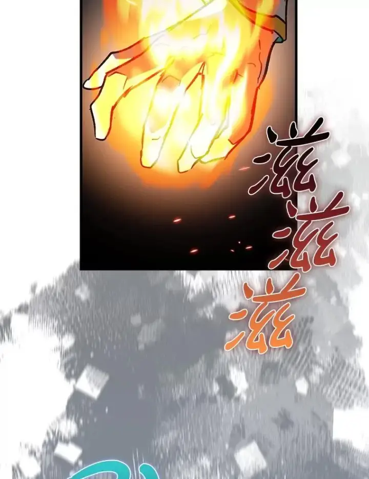 《虽是辅助，依旧带飞》60.高手对决图112