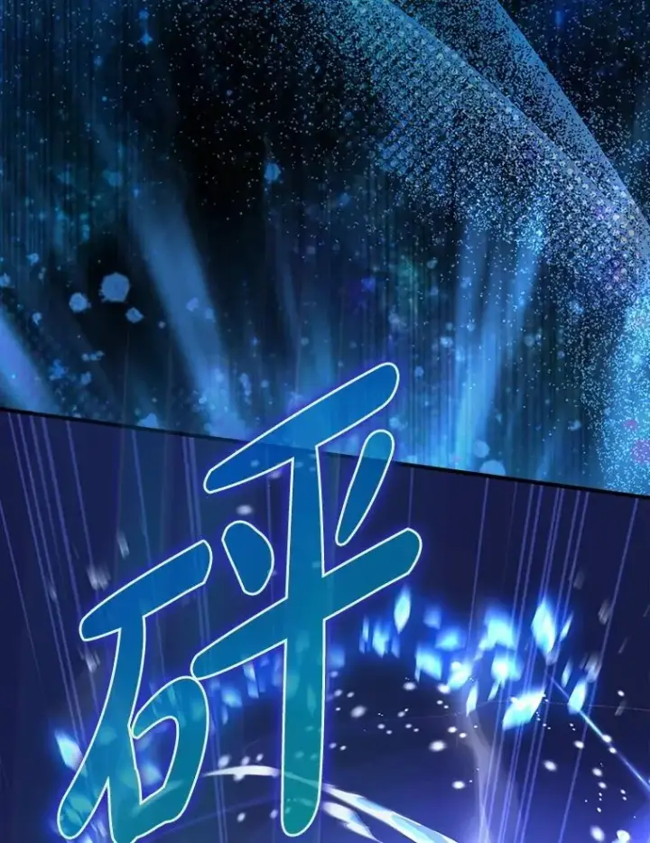 《虽是辅助，依旧带飞》60.高手对决图119