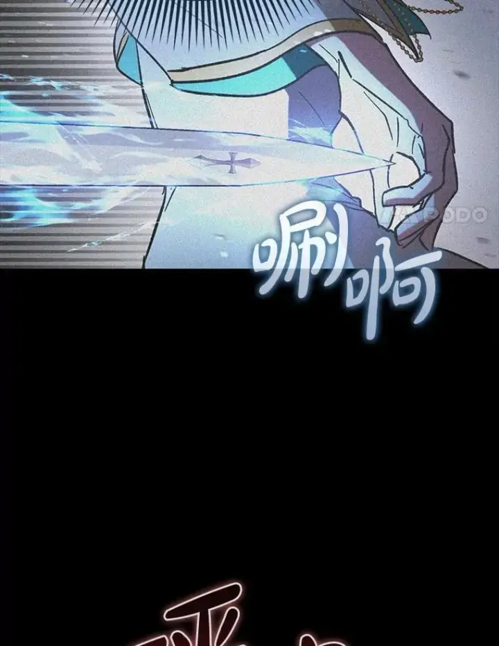 《虽是辅助，依旧带飞》60.高手对决图133