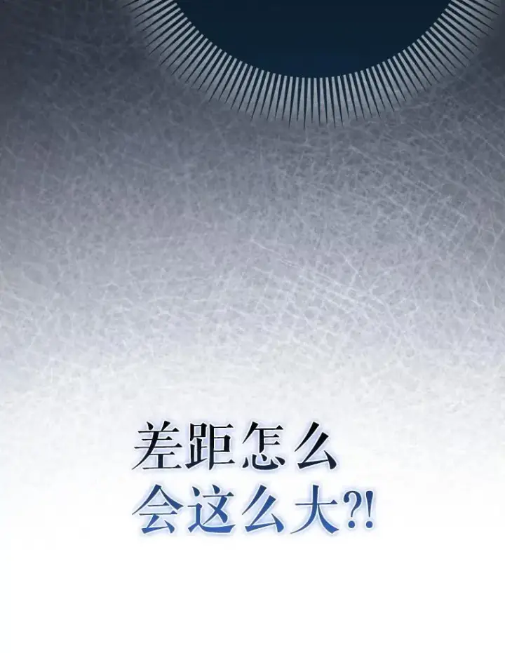 《虽是辅助，依旧带飞》60.高手对决图135