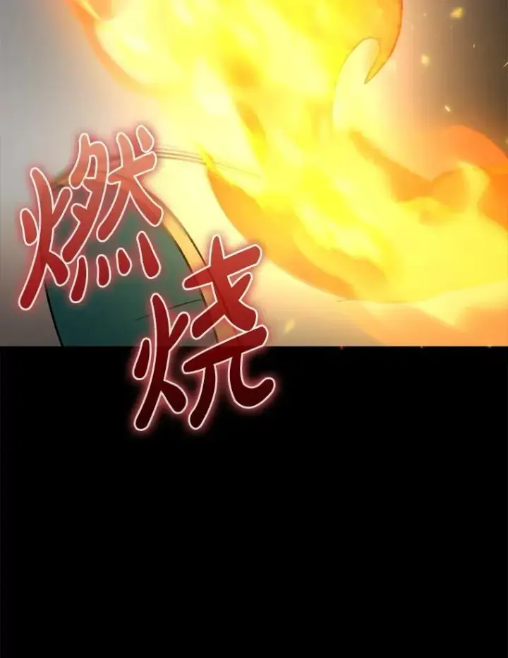 《虽是辅助，依旧带飞》60.高手对决图148