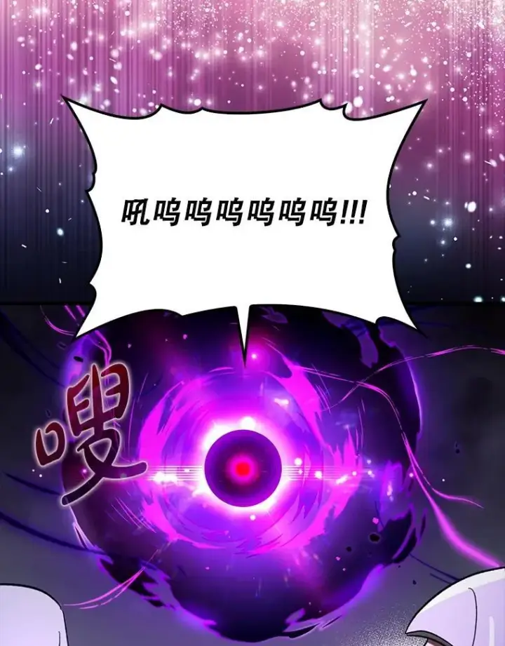 《虽是辅助，依旧带飞》60.高手对决图19