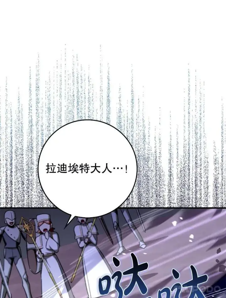 《虽是辅助，依旧带飞》60.高手对决图21