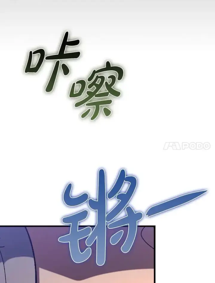 《虽是辅助，依旧带飞》60.高手对决图67