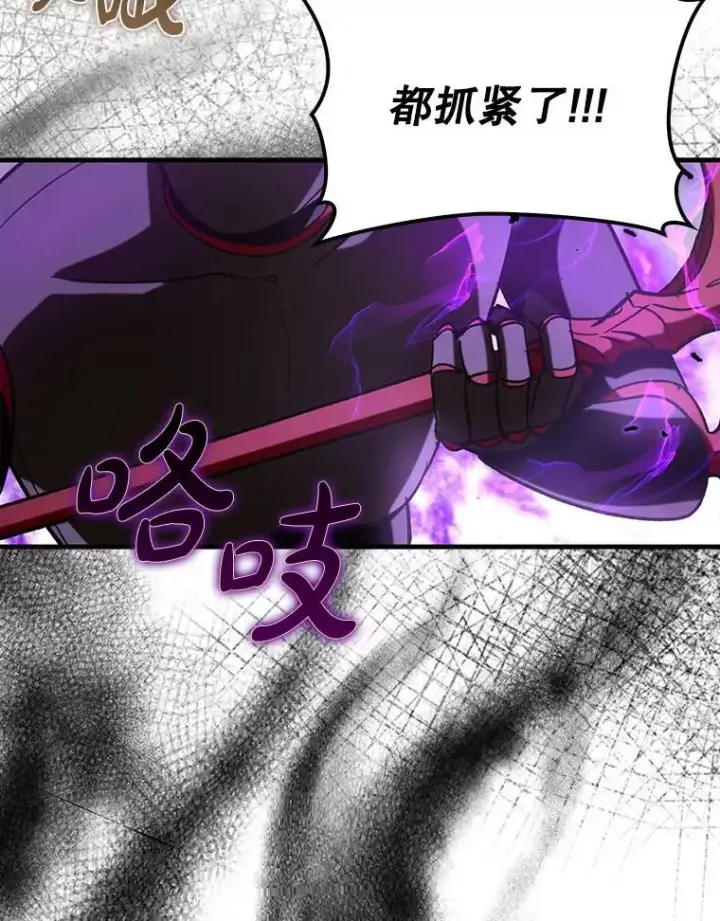 《虽是辅助，依旧带飞》60.高手对决图7