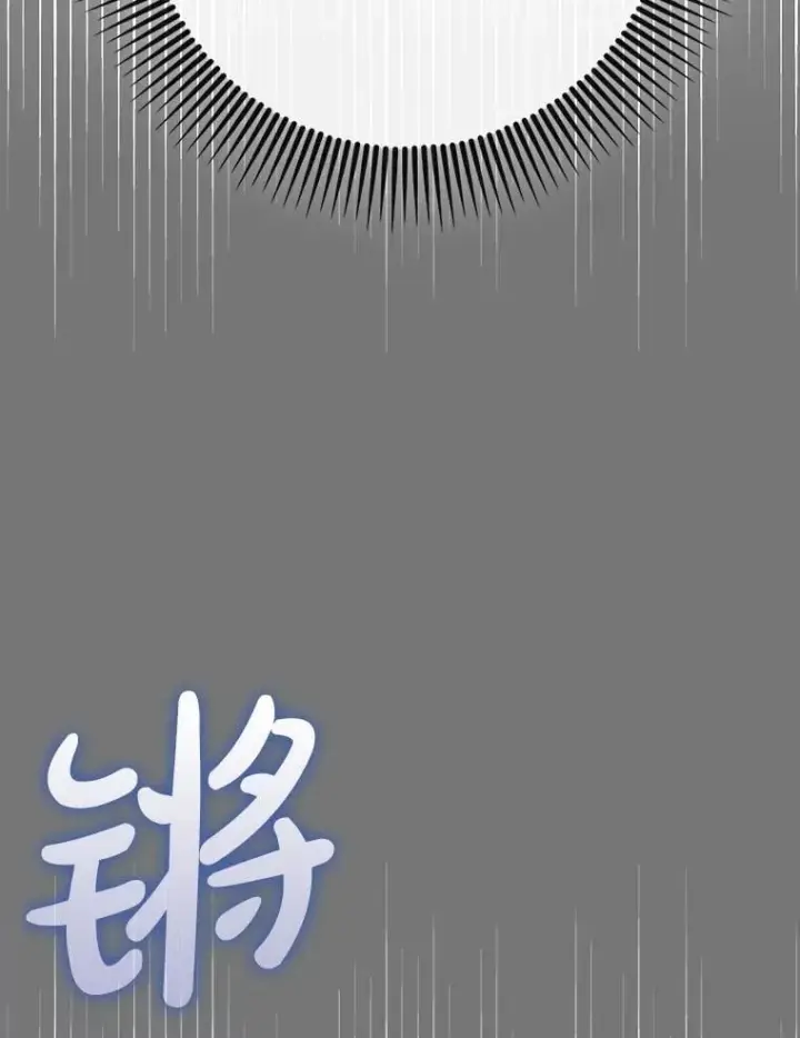 《虽是辅助，依旧带飞》60.高手对决图88