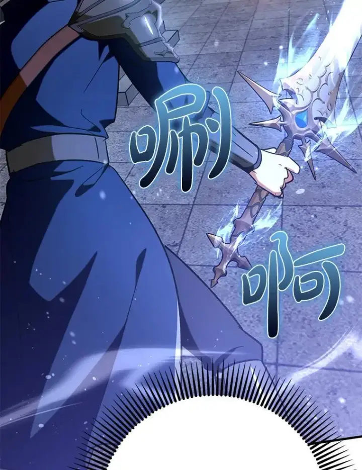 《虽是辅助，依旧带飞》60.高手对决图91