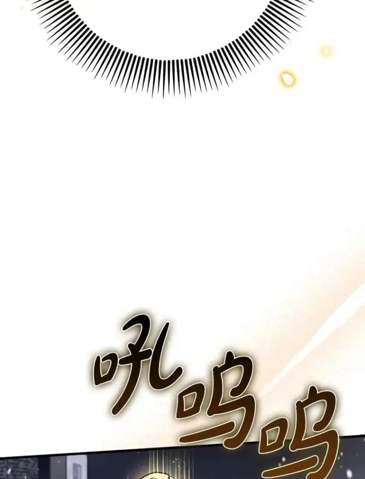 《虽是辅助，依旧带飞》61.败局已定图109