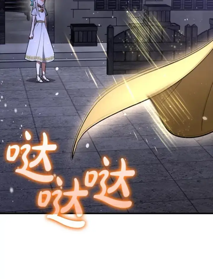 《虽是辅助，依旧带飞》61.败局已定图112