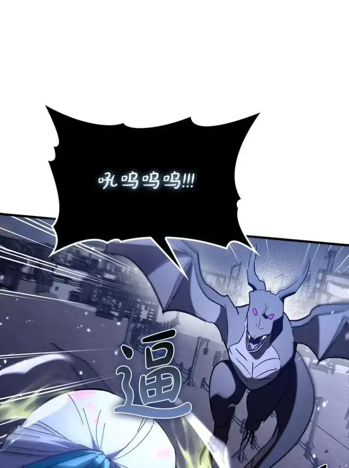 《虽是辅助，依旧带飞》61.败局已定图127