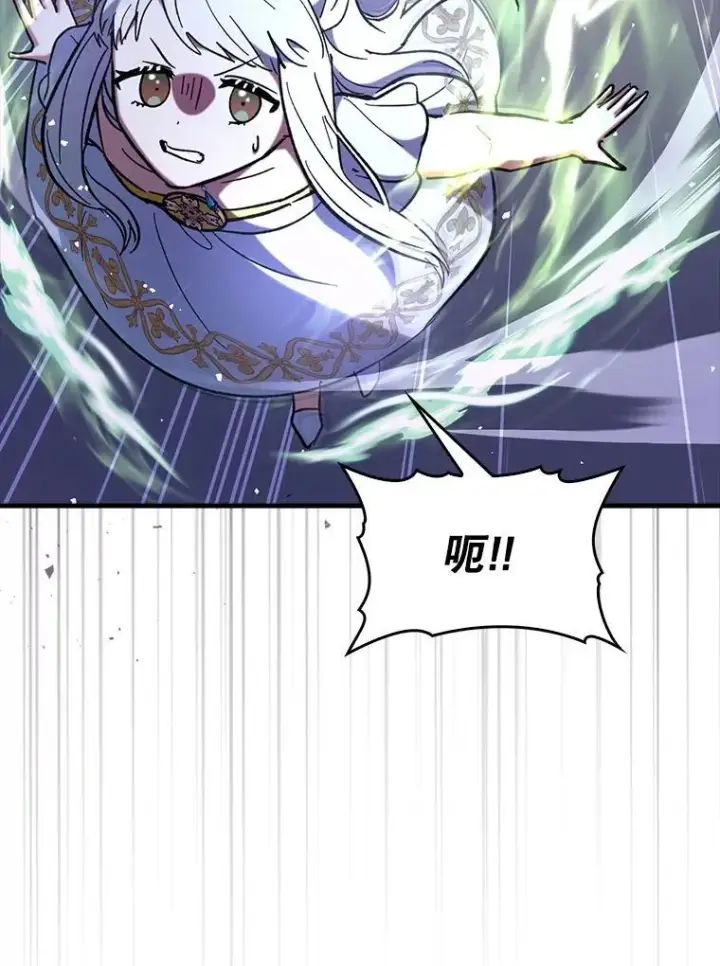 《虽是辅助，依旧带飞》61.败局已定图130