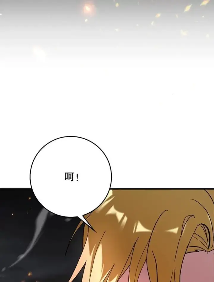 《虽是辅助，依旧带飞》61.败局已定图19