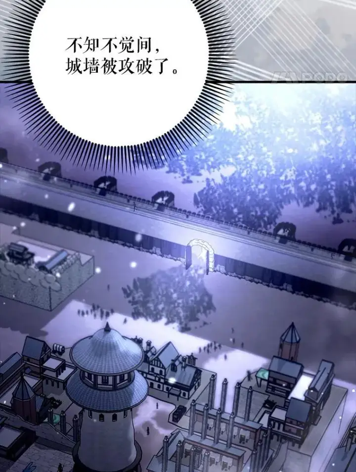 《虽是辅助，依旧带飞》61.败局已定图30