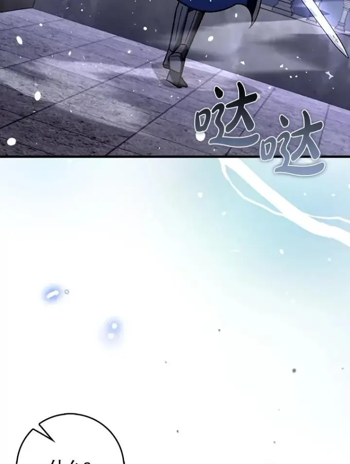 《虽是辅助，依旧带飞》61.败局已定图35
