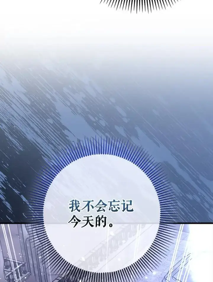 《虽是辅助，依旧带飞》61.败局已定图37