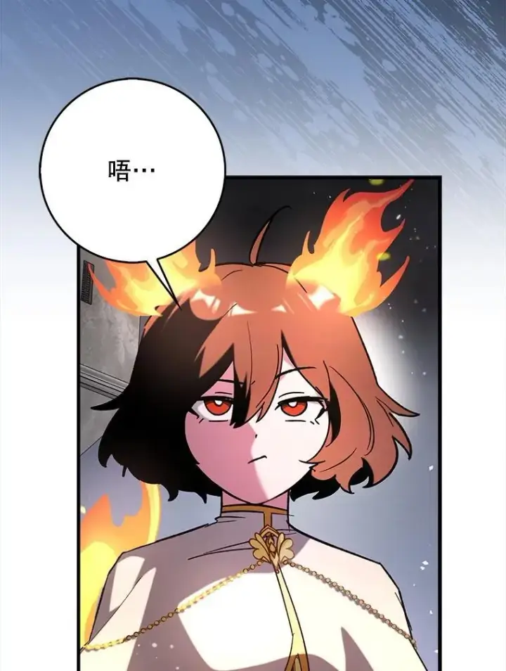 《虽是辅助，依旧带飞》61.败局已定图40