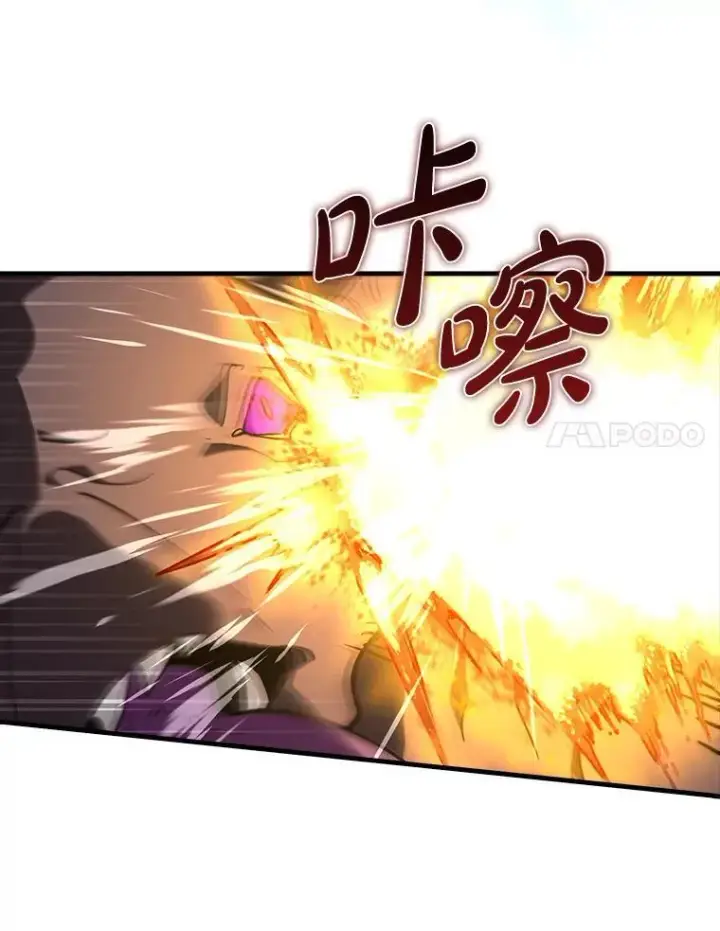 《虽是辅助，依旧带飞》61.败局已定图59