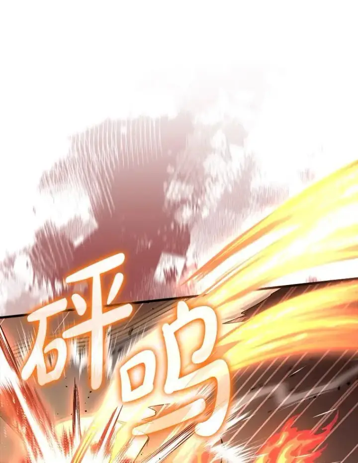 《虽是辅助，依旧带飞》61.败局已定图60
