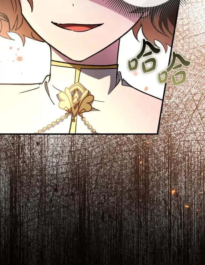 《虽是辅助，依旧带飞》61.败局已定图70