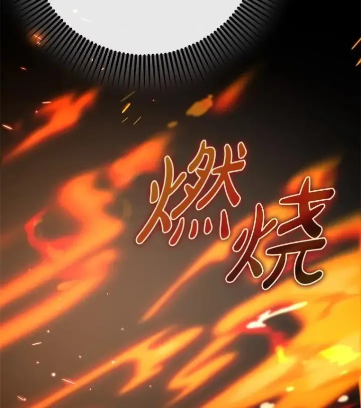 《虽是辅助，依旧带飞》61.败局已定图74