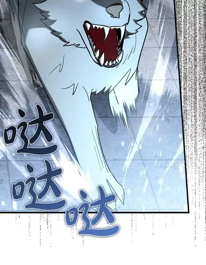 《虽是辅助，依旧带飞》61.败局已定图80