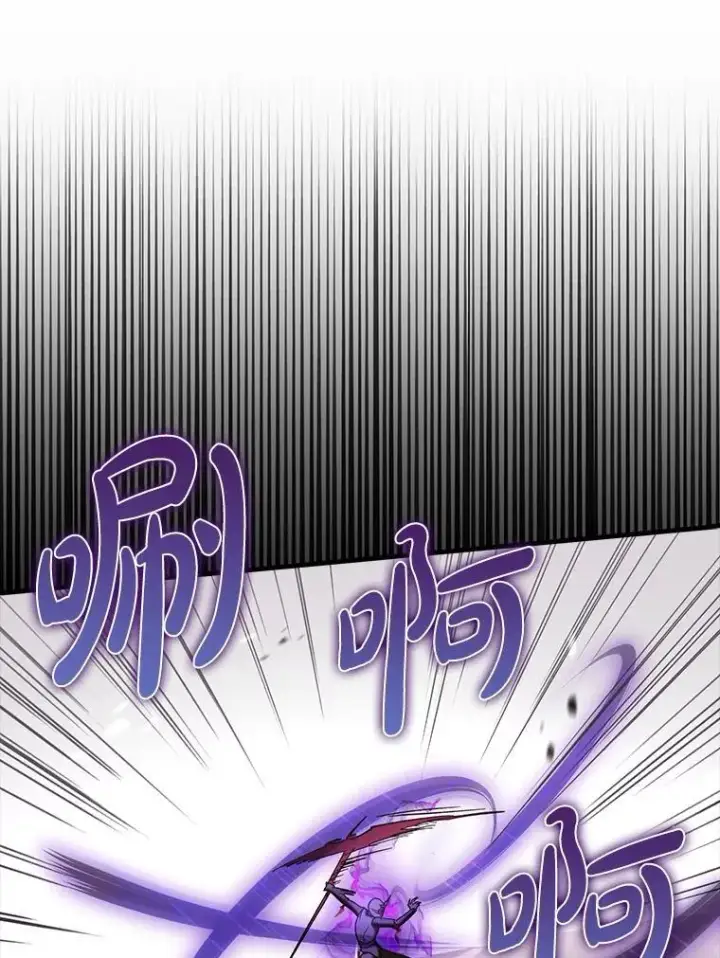 《虽是辅助，依旧带飞》62.和别人同化图111