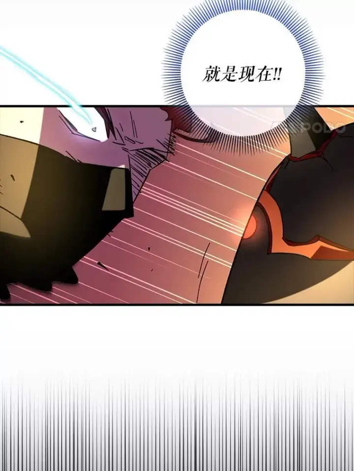 《虽是辅助，依旧带飞》62.和别人同化图119