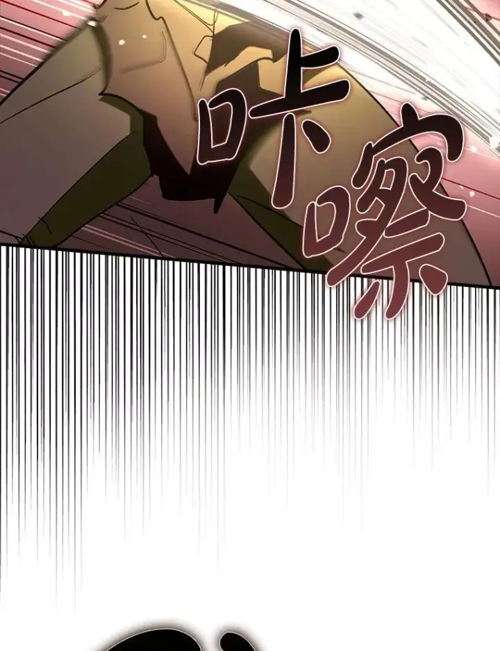 《虽是辅助，依旧带飞》62.和别人同化图2