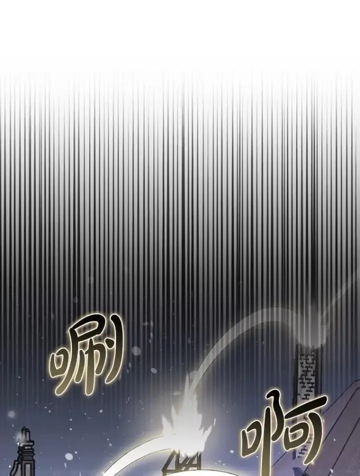 《虽是辅助，依旧带飞》62.和别人同化图23