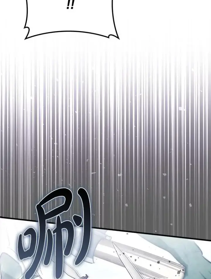 《虽是辅助，依旧带飞》62.和别人同化图36