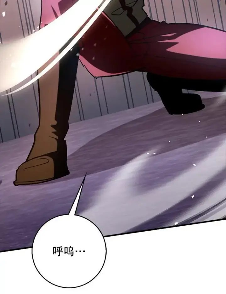 《虽是辅助，依旧带飞》62.和别人同化图5