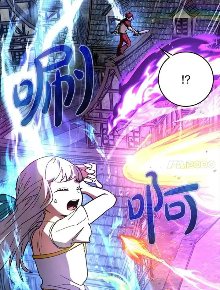 《虽是辅助，依旧带飞》62.和别人同化图63