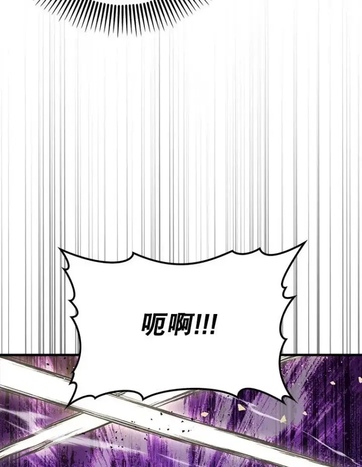《虽是辅助，依旧带飞》62.和别人同化图75