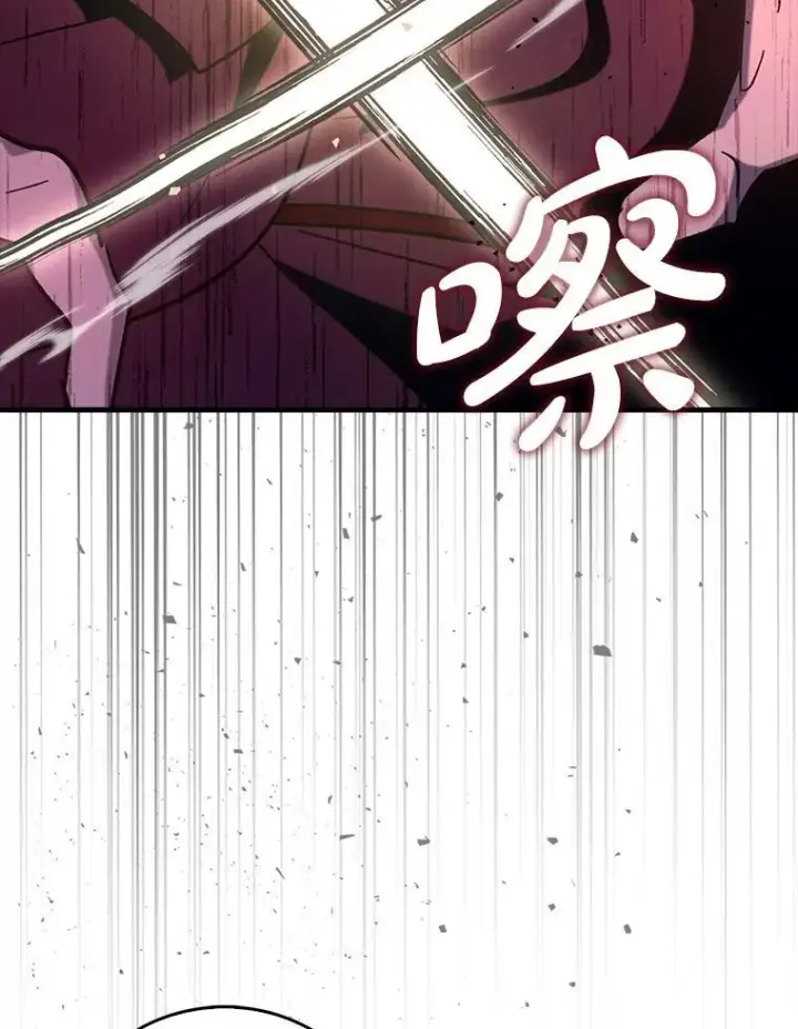 《虽是辅助，依旧带飞》62.和别人同化图77