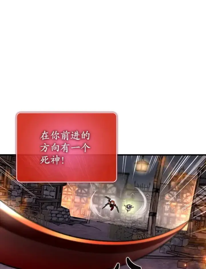 《虽是辅助，依旧带飞》62.和别人同化图97
