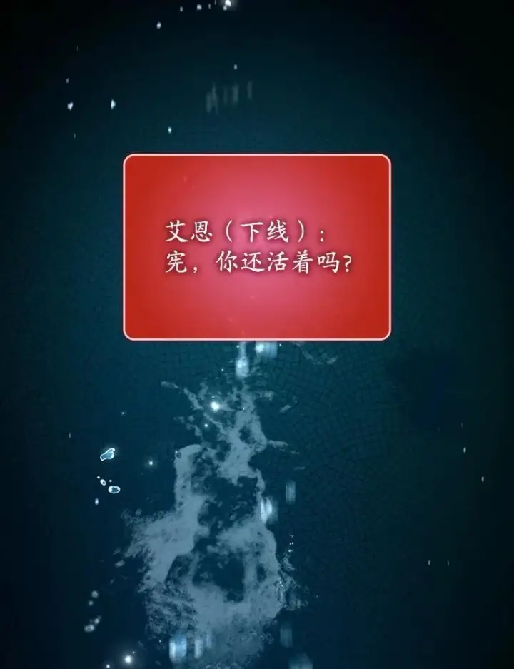 《虽是辅助，依旧带飞》63.再次祈祷图108