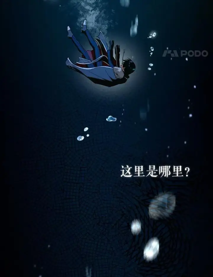 《虽是辅助，依旧带飞》63.再次祈祷图109