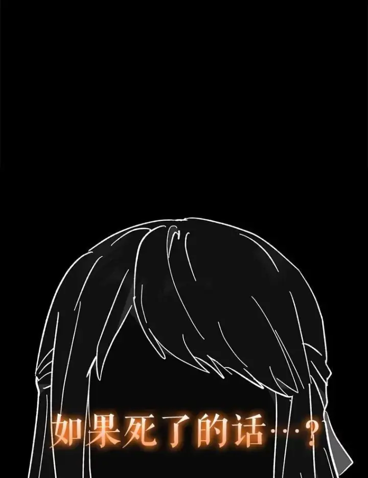 《虽是辅助，依旧带飞》63.再次祈祷图120