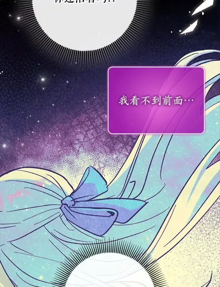 《虽是辅助，依旧带飞》63.再次祈祷图123