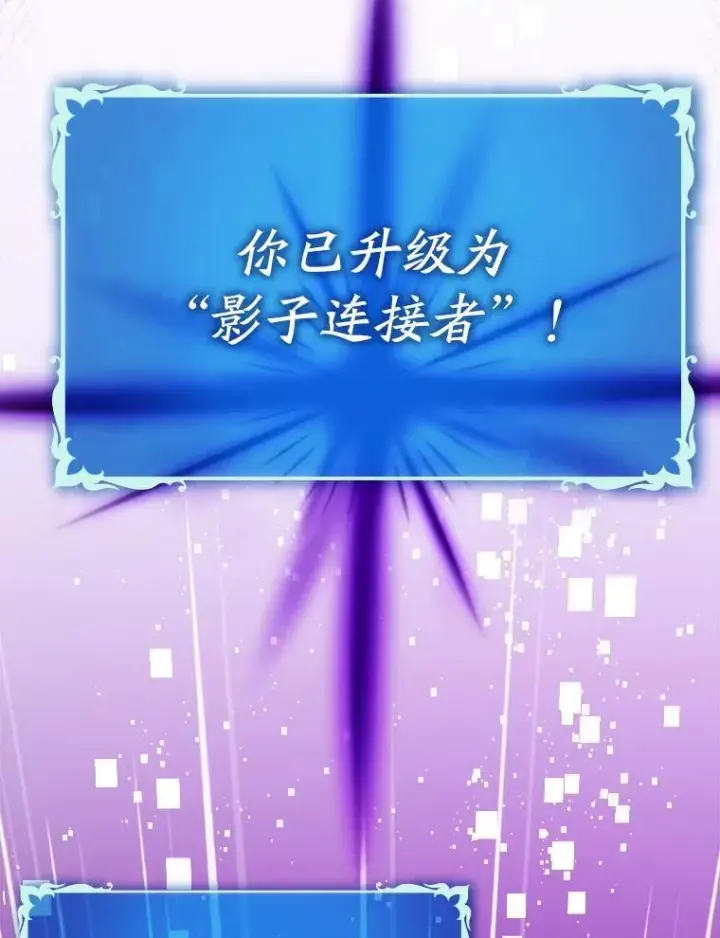 《虽是辅助，依旧带飞》63.再次祈祷图136