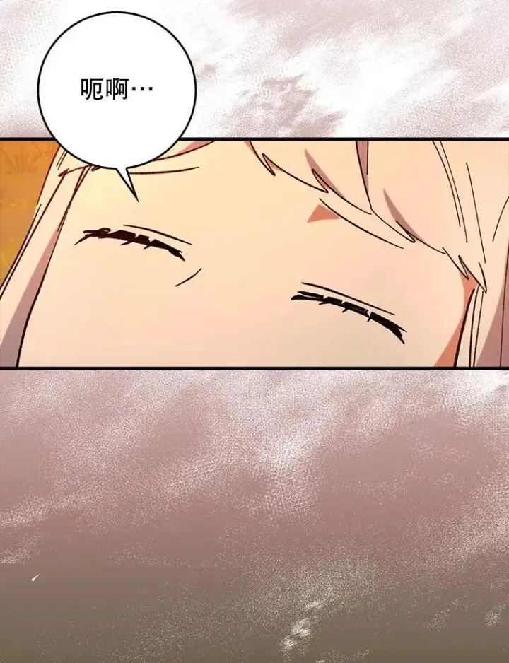 《虽是辅助，依旧带飞》63.再次祈祷图139